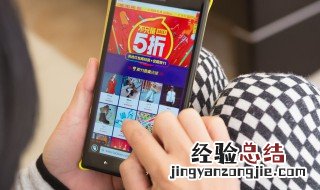 淘宝怎么设置不允许别人看到自己的动态 淘宝设置不允许别人看到自己状态的方法