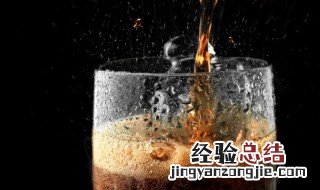 可乐里面放什么会使它喷出来 可乐里放什么东西能冲出来