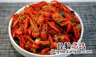 养殖龙虾的方法 养殖龙虾的方法与技巧