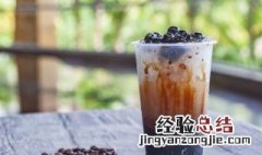 奶茶店买的奶茶没开封可以放多久 奶茶店买的奶茶没开封第二天能喝吗