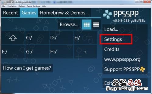 ppsspp模拟器怎么用安卓 ppsspp模拟器怎么用
