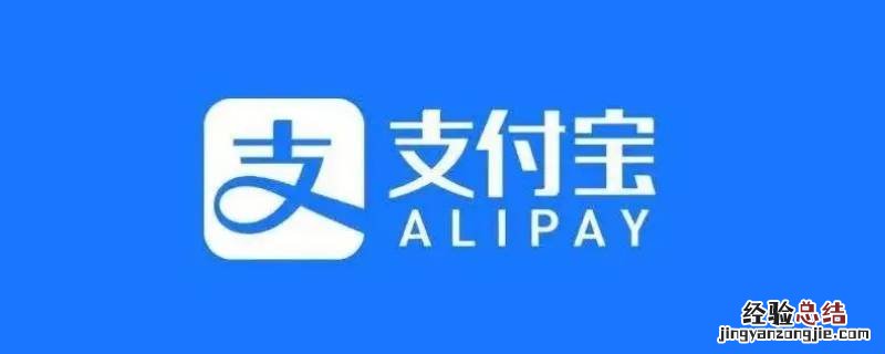 支付宝提供的公共服务包括哪些方面 支付宝提供的公共服务包括哪些