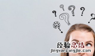 塑料上喷的logo怎么去除 塑料上logo怎么擦掉