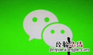 微信的免密支付怎么关闭 微信的免密支付怎么关闭苹果