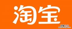 淘宝删除好友对方知道吗 淘宝被好友删了怎么样才知道