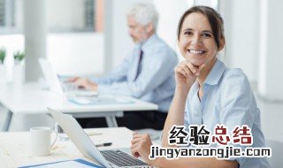 什么是内部帐户 关于内部帐户介绍