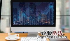 什么是windows办公软件 windows办公软件介绍