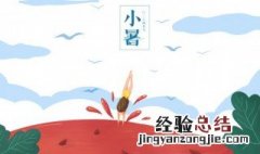 每年7月7日是什么节日 7月7日是什么节日、七月七日是什么节日