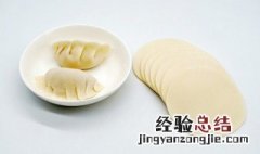 饺子皮可以放冰箱到第二天吗 饺子皮可以放冰箱到第二天吗还能吃吗