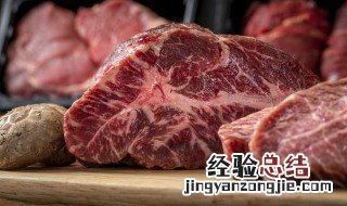 酱牛肉放冰箱冷藏能放多久不坏 酱牛肉放冰箱冷藏能放多久