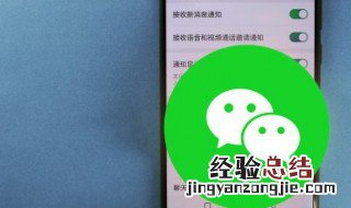 微信拍了拍怎么 微信拍了拍怎么设置后面的内容