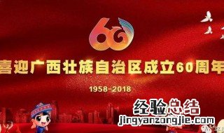 每年12月11日是什么节日 12.11日是什么节日