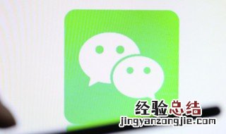 微信怎么解除限额 微信怎么解除限额转账