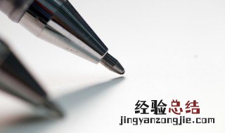 黑色记号笔怎么擦掉 家具上的黑色记号笔怎么擦掉