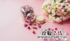 玫瑰花怎么放冰箱保存 玫瑰花冰箱存放方法