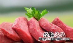 猪肉冷藏室可以放几天不变质 猪肉冷藏室可以放几天