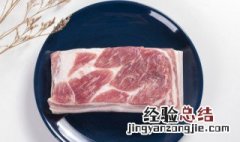 猪肉发绿怎么回事 猪肉发绿怎么回事还有臭味还能吃吗