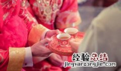 结婚为什么不能踩娘家门槛 结婚为什么不能踩门槛