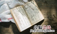 霸道总裁经典语录 这些霸道总裁文经典语句你都听过吗