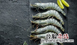 虾肚子上的黑线用挑吗 虾肚子上的黑线是什么