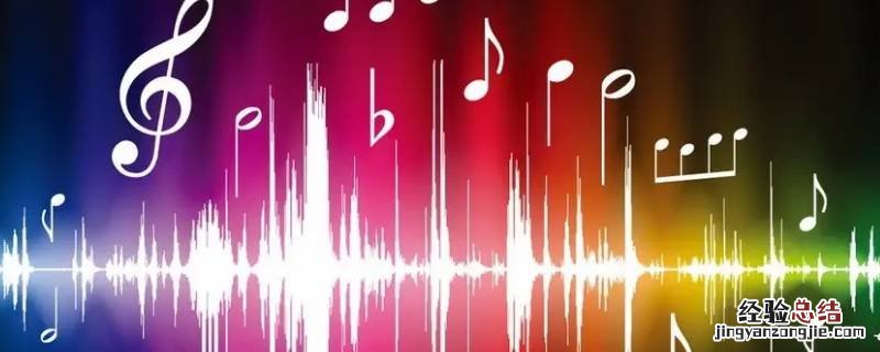 网易vip歌曲下载后过期还能听吗 vip歌曲下载后过期还能听吗
