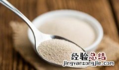 泡打粉可以用酵母来代替吗 泡打粉能不能用酵母代替