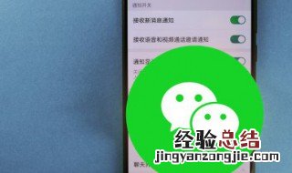 苹果手机微信怎么下载两个 微信怎么下载两个