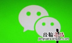 微信怎么改身份证绑定 微信怎么改身份证绑定能玩游戏吗