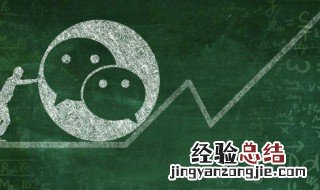 苹果手机怎么群发微信 苹果手机怎么群发微信标签好友