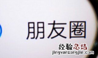 微信应用锁怎么设置指纹 微信应用锁怎么设置