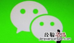 华为手机微信文件删除了怎么恢复 微信文件删除了怎么恢复