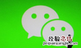 微信头像更换方法 微信头像更换方法大全