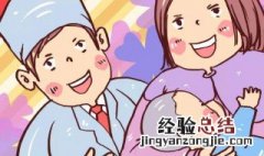 世界母乳喂养宣传周活动 世界母乳喂养日宣传资料