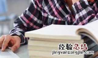 高三励志语录简短霸气8个字 高三励志语录简短