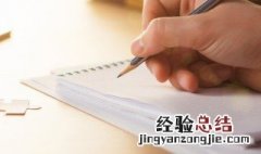 主修课程怎么填写 学前教育主修课程怎么填写