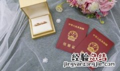 结婚三周年是什么婚 结婚三周年是什么婚姻