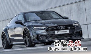 奥迪s5发电机皮怎么安装 奥迪s5发电机皮带安装图解