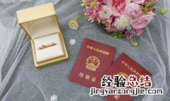 结婚年份代表什么婚,送什么 结婚年份代表什么婚