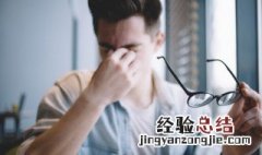 眼镜哈气起雾怎么办