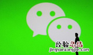 微信发不出图片是怎么回事 电脑微信发不出图片是怎么回事