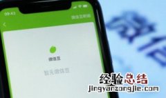 微信怎么发录音文件给好友安卓 微信怎么发录音文件给好友