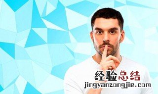 学会闭嘴经典语录 闭嘴是人的修行