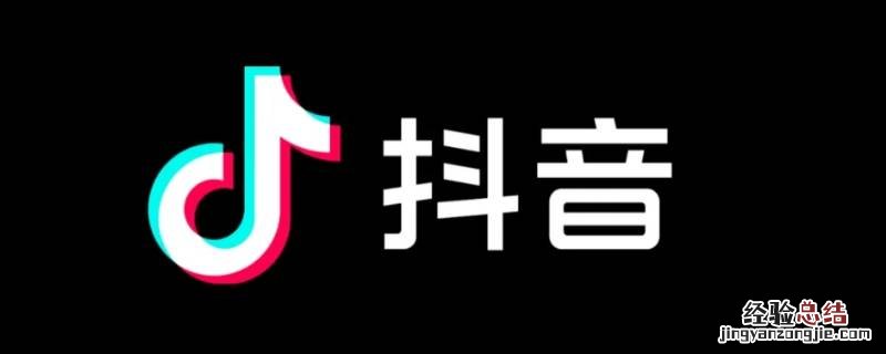 抖音头像变灰是什么情况 抖音头像变成灰色是注销了吗