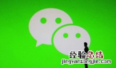 微信扬声器怎么开 oppo手机微信扬声器怎么开