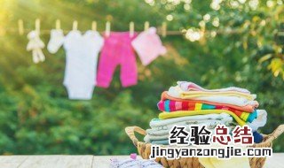 衣服染上颜料怎么洗掉妙招 洗掉丙烯颜料最有效的方法