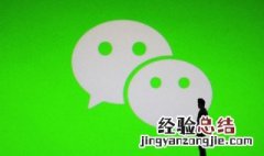 注册微信号怎么注册 公司注册微信号怎么注册