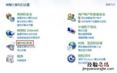 win7锁定计算机什么意思 win7怎么锁定计算机