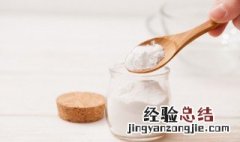 小苏打是不是食用碱面做的 小苏打是不是食用碱