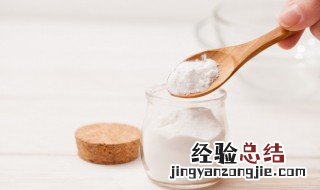 小苏打是不是食用碱面做的 小苏打是不是食用碱