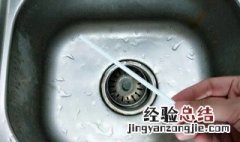 洗菜盆下水容易堵塞怎么办 怎样防止洗菜盆下水道堵塞